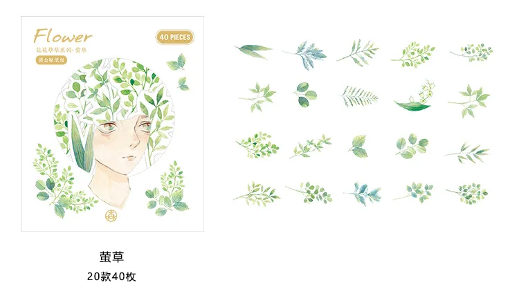 花花草草系列烫金贴纸包详情页_14