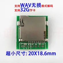 5 шт. M2801002 без потерь WAV декодер доска MP3 декодер плата MP3 декодирования модуль TF карта ультра тонкий