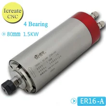 1.5KW Электрический шпиндель ER16 ER16-A высокое Скорость водяное охлаждение шпиндель для гравировочной машинки 4 подшипник Гравировальный Станок числового программного управления типа CNC