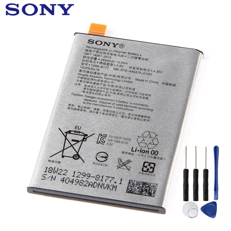 Сменный аккумулятор sony для телефона sony Xperia X L1 F5121 F5122 F5152 G3313 LIP1621ERPC перезаряжаемый аккумулятор 2620 мАч