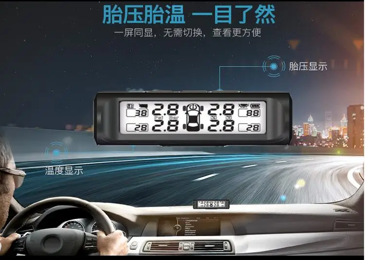 Умные автомобильные TPMS система контроля давления в шинах солнечная энергия