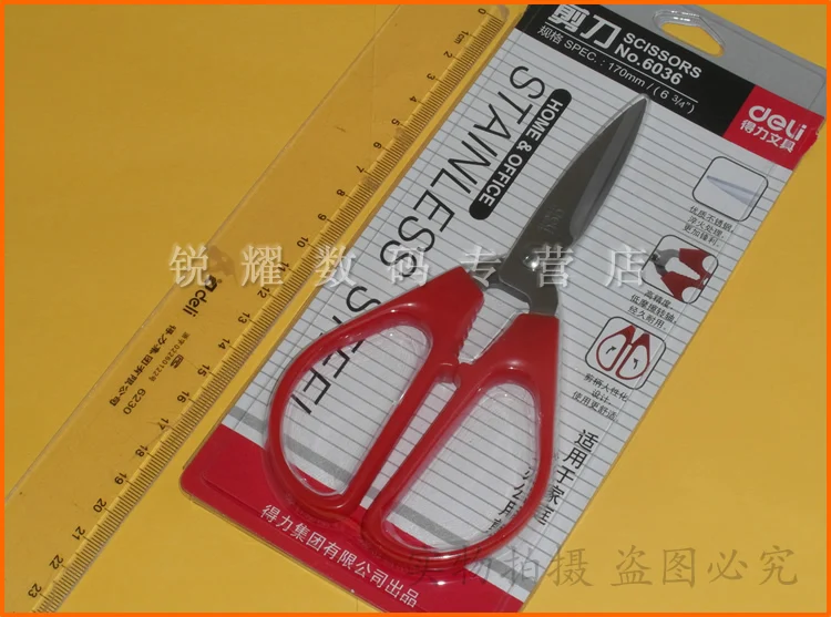 Deli 6036 deli ножницы офисные 170 мм ножницы ручной работы студенческие ножницы