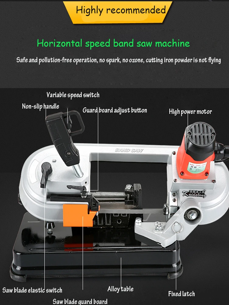 Многофункциональная металлическая ленточная пила с регулируемой ...