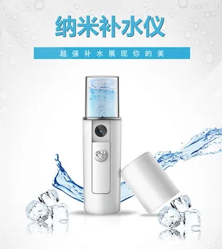 

by dhl or ems 100pcs Mini Portable Vibration Nano Cool Mist Sprayer USB Facial Steamer Skin Care Hydrating Spray new