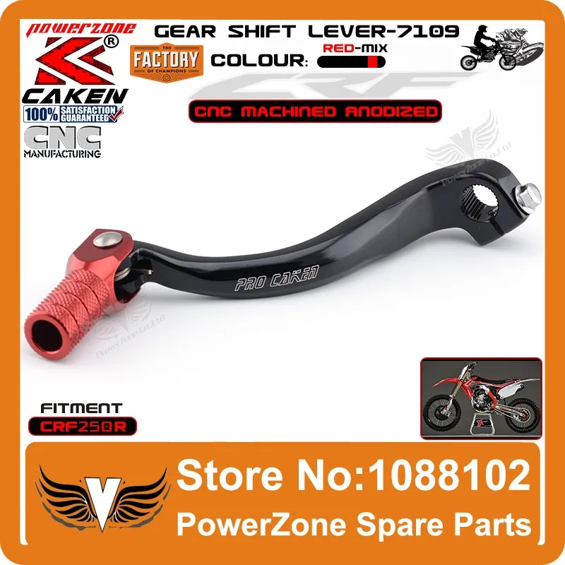 CRF Gear Lever1