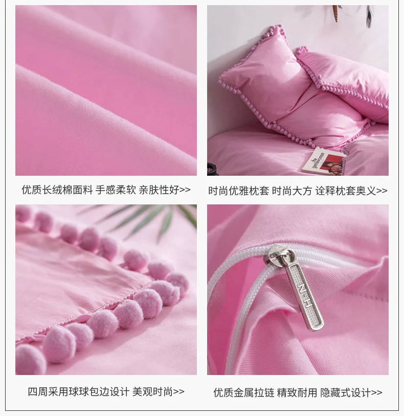 620005 粉色球球款 (2)