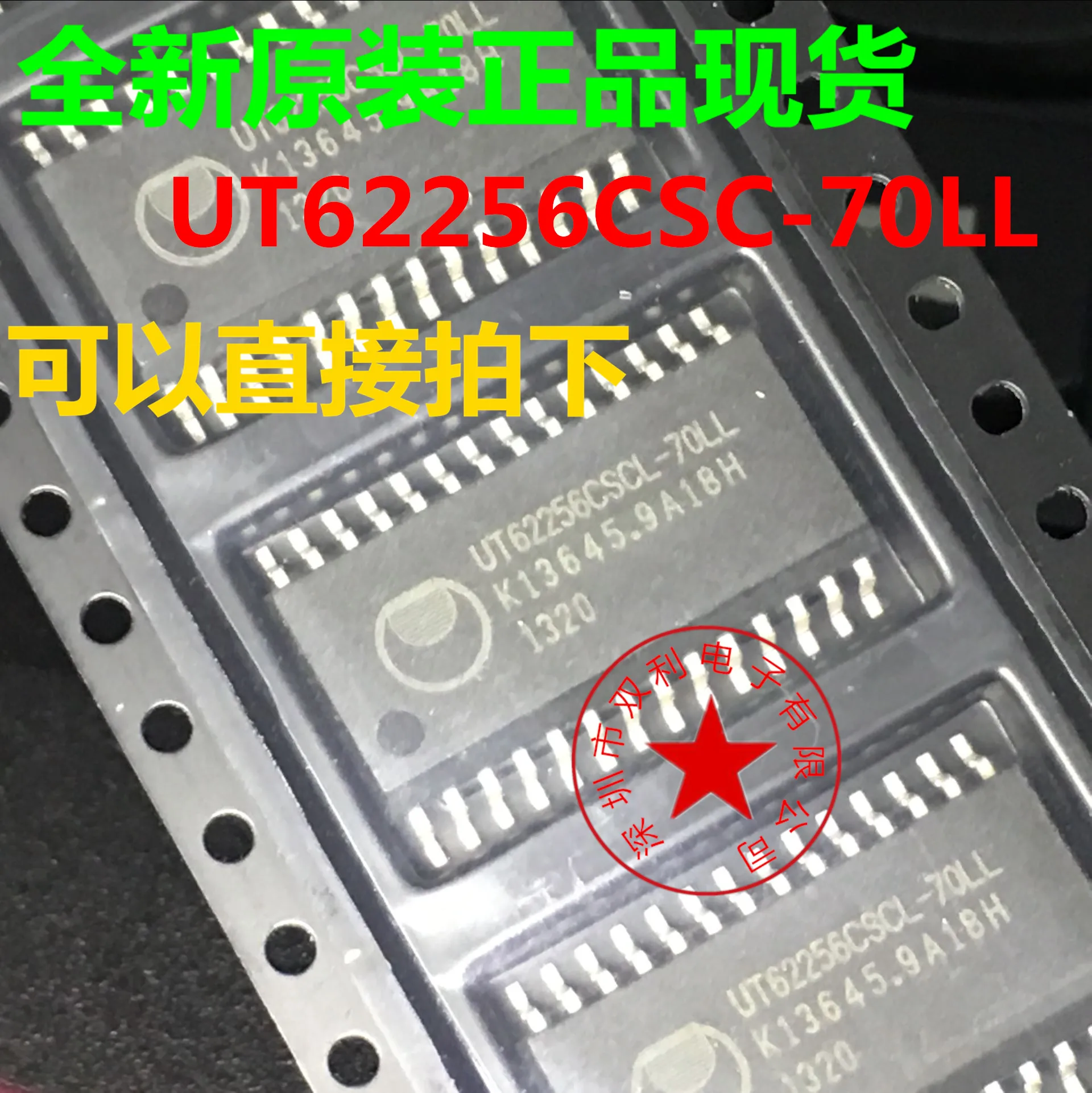 2019 Прямая Продажа Продвижение 100% новый и оригинальный UT62256CSC 70LL SOP28 UT62256CSC|Запасные
