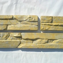 Набор 6 пластиковых форм для бетон гипс настенная плитка из камня украшения сада