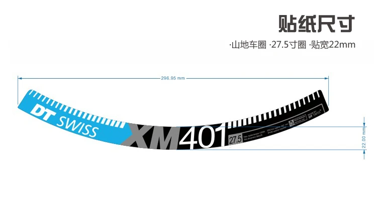 XM401 27,5 er наклейки для горной колесной установки DT xm401 27,5 дюйма наклейки для горного велосипеда 22 мм ширина наклейки