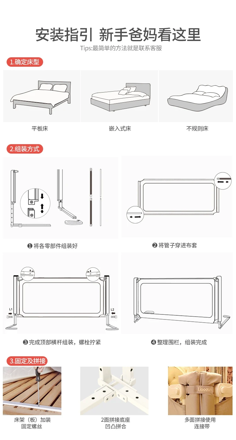 Детская кроватка ограждение детская небьющаяся кровать с загородкой 1,8-2 метров детская противоосенняя прикроватная перегородка хлопковая кровать