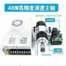 400w DC 24 V-52 вольтным и 12000rev/мин Скорость Универсальный mach3 шпинделя/Technology co., ltd источник электропитания 3,175/6 мм/6,5 мм патрон