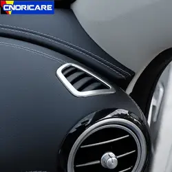 Приборной панели автомобиля кондиционер выпускная рама декоративная крышка Накладка для Mercedes Benz E class W213 2016-17 Нержавеющая сталь
