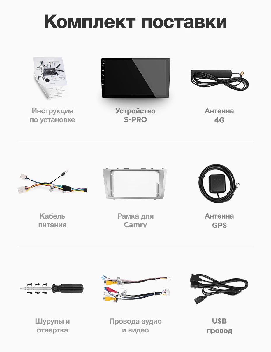 Excellent TEYES SPRO Car Multimedia Video PlayerNavigation GPS Android  8,1 8.1 4G For Toyota Camry 7 XV 40 Navigation wifi car radio 36