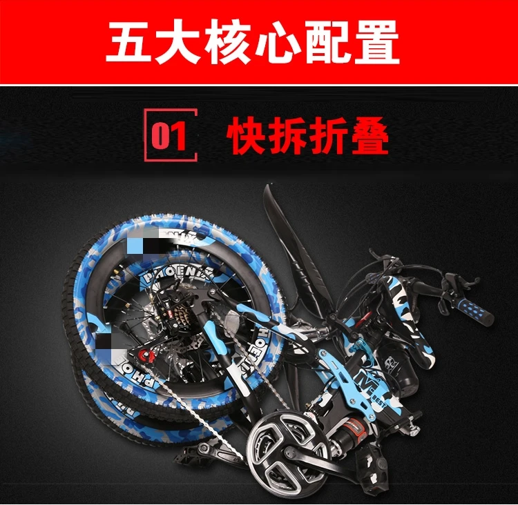 21 скорость 20 &quotГорный складной велосипед мини Bicicleta Plegable горный Bike20 Город Bicicletas