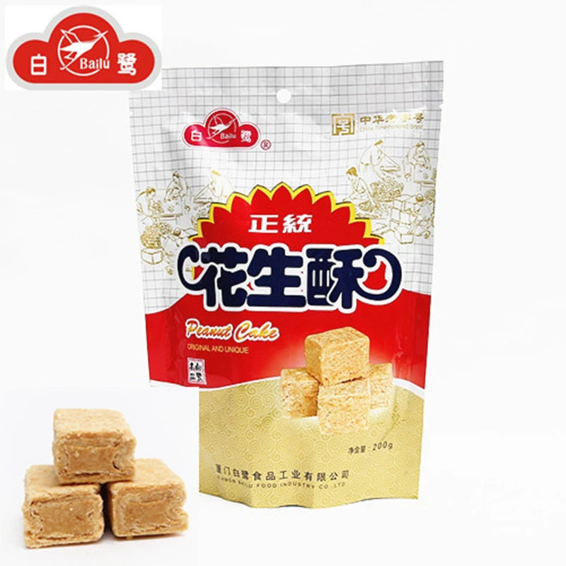 厦門白鷺特産ピーナッツ0gゴングパリッとしたピーナッツナッツのおつまみ伝統的なケーキの砂糖菓子 Cakes America Candy Milkcake Aliexpress