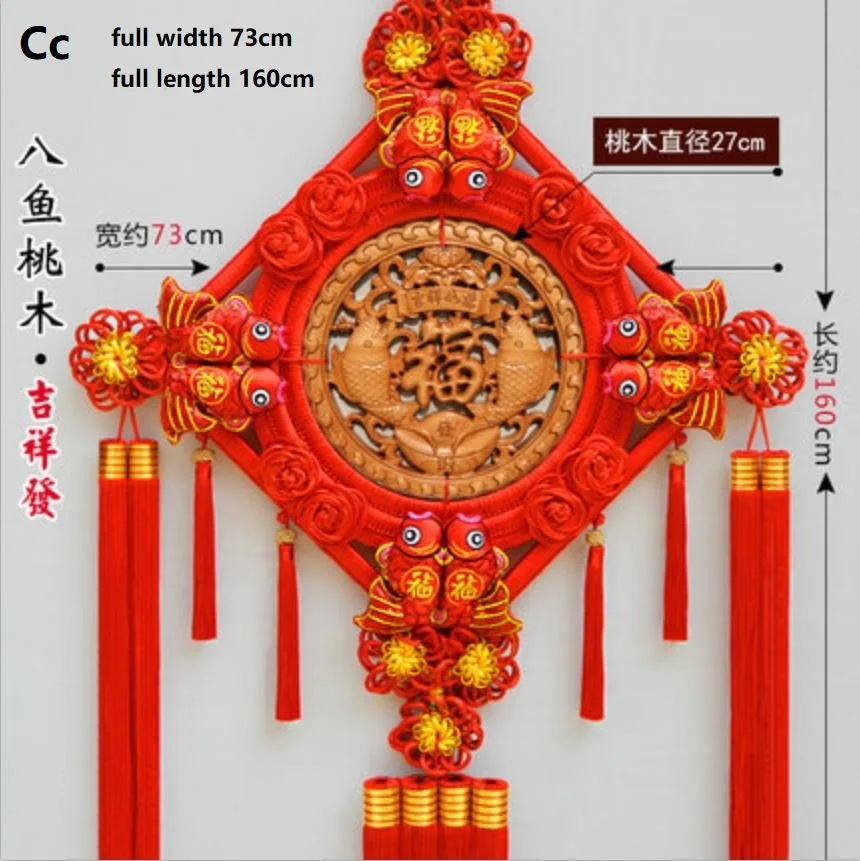 

2019 Chinese Knot Mahogany Living Room Large Blessing Pendant Porch Wall Hanging Decoration Festival New Year Ornament New