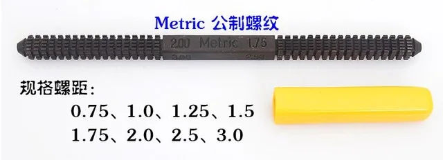 HTl инструменты метрики, bsw/ЧФ, sae/ООН, BSP/pe Нитки восстановление ремонт файл очищает поврежденных Нитки s - Цвет: METRIC