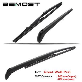 

BEMOST Auto Car Rear Windscreen Windshield Wiper Arm Blade Natural Rubber For Great Wall Peri 340MM Hatchback From 2007 To 2018
