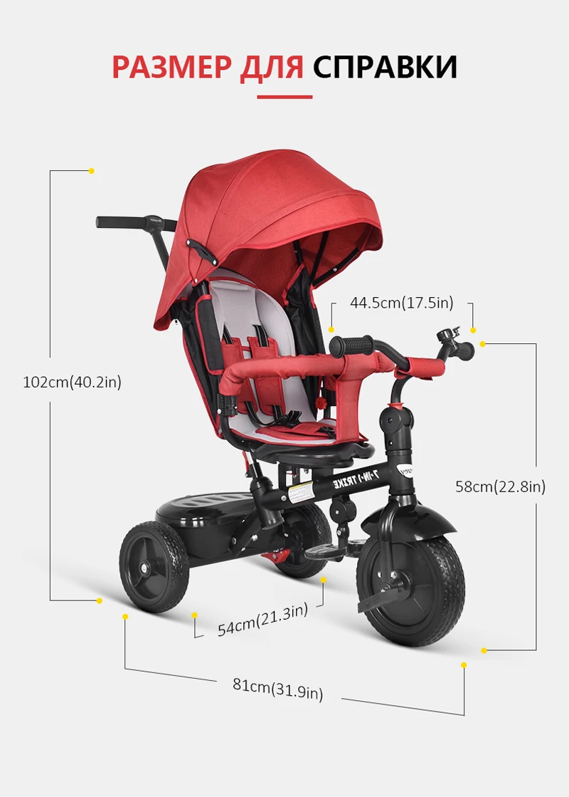 Besrey Kids Trike Bike 7 в 1 трехколесная детская коляска с вращающимся и откидывающимся сиденьем для детей