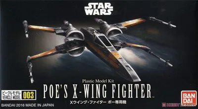 BANDAI Звездные войны модель автомобиля 001/012 Звездный Корабль/X-wing fighter Spot ПВХ фигурка модель куклы игрушки Фигурки