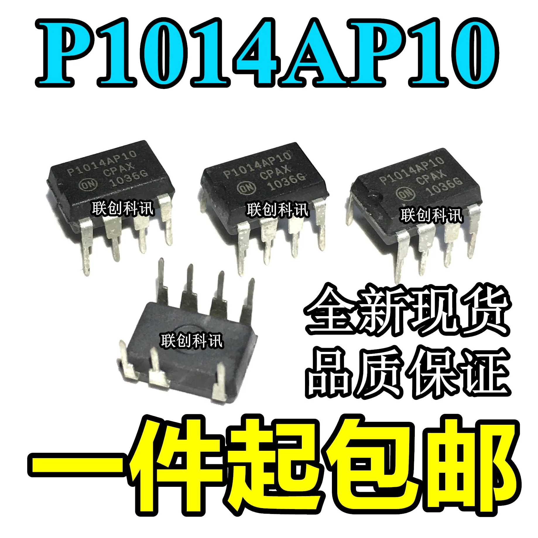 2019 Прямая Продажа Продвижение 100% новое и оригинальное P1014AP10 NCP1014AP10 7 DIP7|Запасные