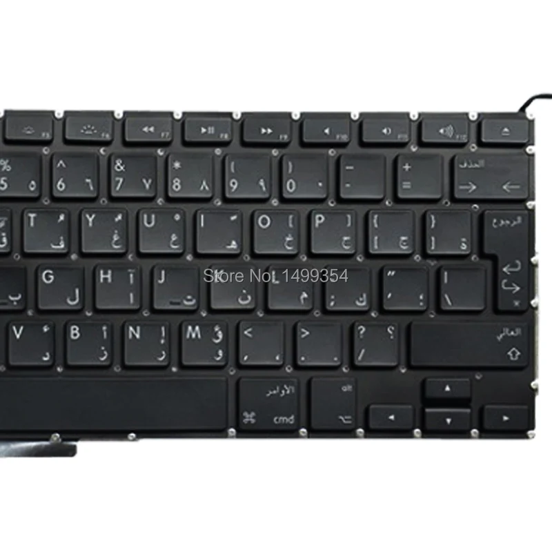 A1297 Arabic keyboard 01