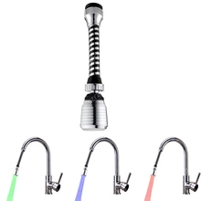 360 градусов Романтический датчик температуры светодиодный кран свет носик разъем в том числе ABS электрохромизм дропшиппинг