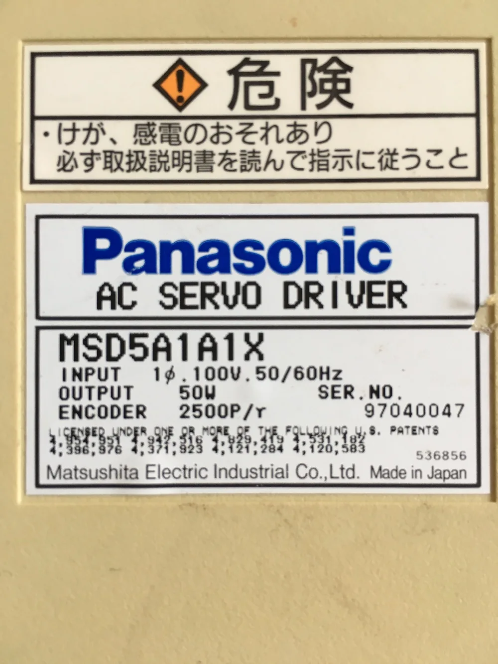 MSD5A1A1X 50 Вт 100