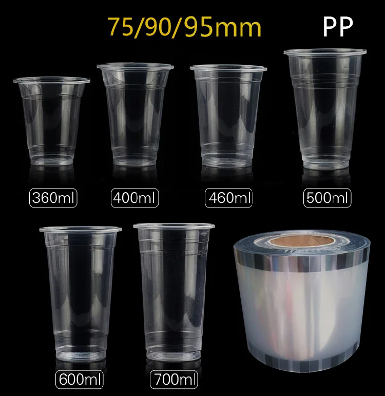 75 мм/95 мм/90 мм ручной пластиковый герметик для стаканов, запайки, 110 В/60 Гц, 220 В, 50 Гц, герметик для стаканов