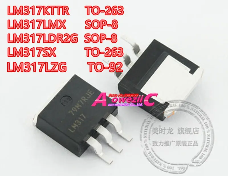 LM317KTTR