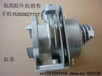 

Free shipping Hangkai 2 stroke 3.5 hpg outboard t engine Cylinder liner