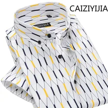 Caiziyijia Летний стиль мужские хлопок Сельма Fit короткий рукав Полосатые Рубашки Модные Argyle печатных Camisa социальной masculina