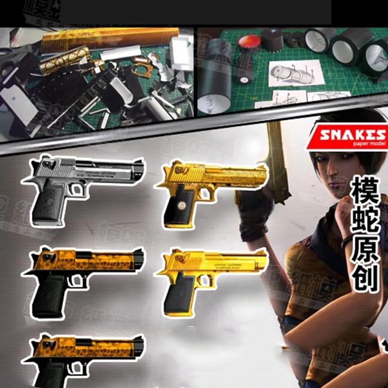 3D бумажная модель DIY 1:1 Игрушечная пистолета Desert Eagle CF пересекающая леску огня
