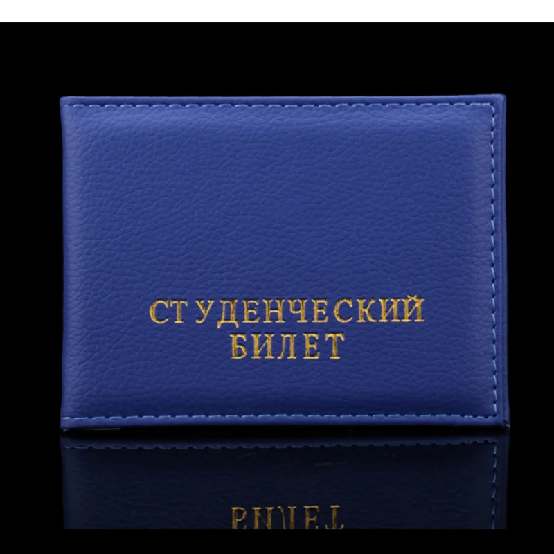 Обложка в русском стиле для студенческих карт pu кожаный университетский ID держатель для карт защитные сумки для учеников держатель сертификата(на заказ - Цвет: Синий