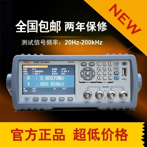 Новый оригинальный оригинал TH2830 TH2830L TH2831 TH2832 компактный LCR Цифровой