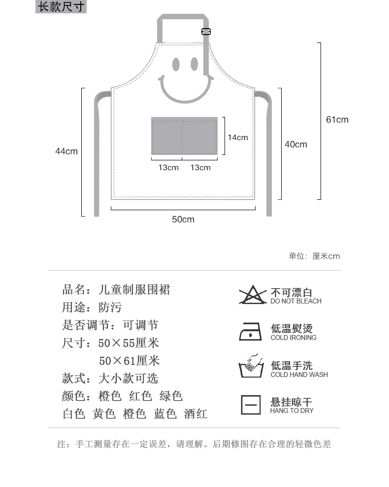 Улыбающееся лицо детская Униформа нагрудник кухня Чистка рекламы фартук висячий фартук на шею логотип печать