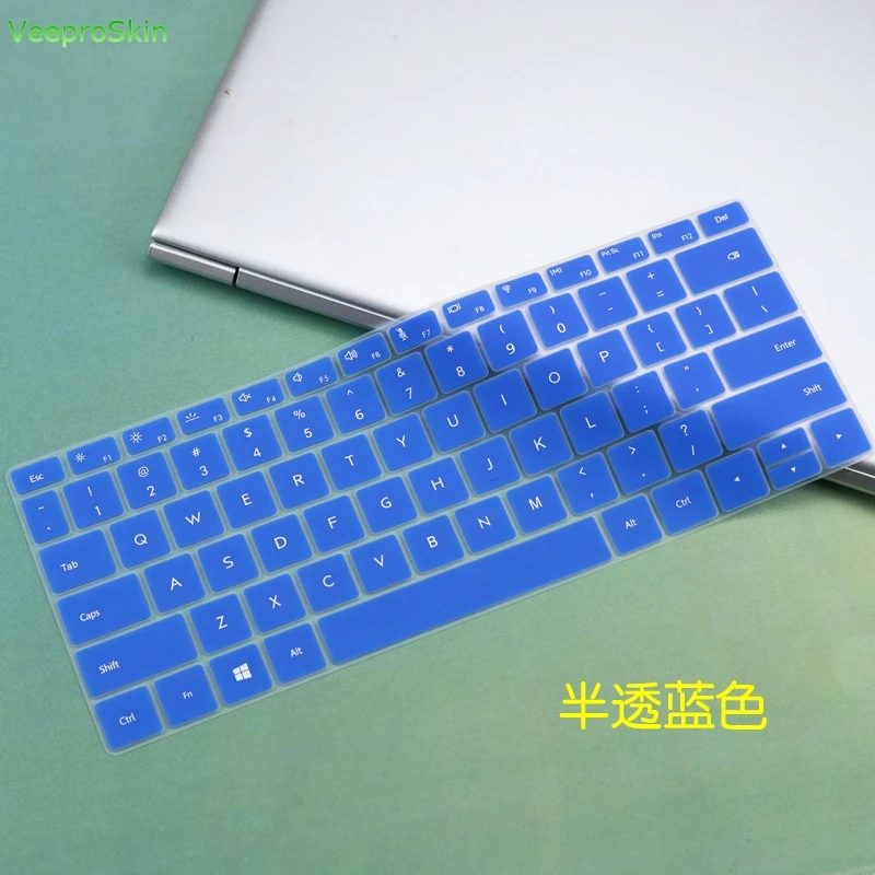 Для huawei Matebook 13 Wrt-W19 Wrt-W29 Wrtw19 W29 ноутбук клавиатура защитный силиконовый чехол