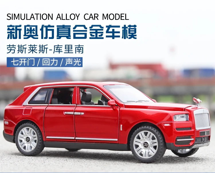 1:32 Rolls-Royce Cullinan Diecasts& Toy Vehicles модель автомобиля со звуком и светильник коллекция автомобиля игрушки для мальчика Детский подарок