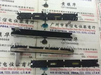 

75MM FOR Budweiser mixer fader PV14 7.5cm long twin A10K -15C black