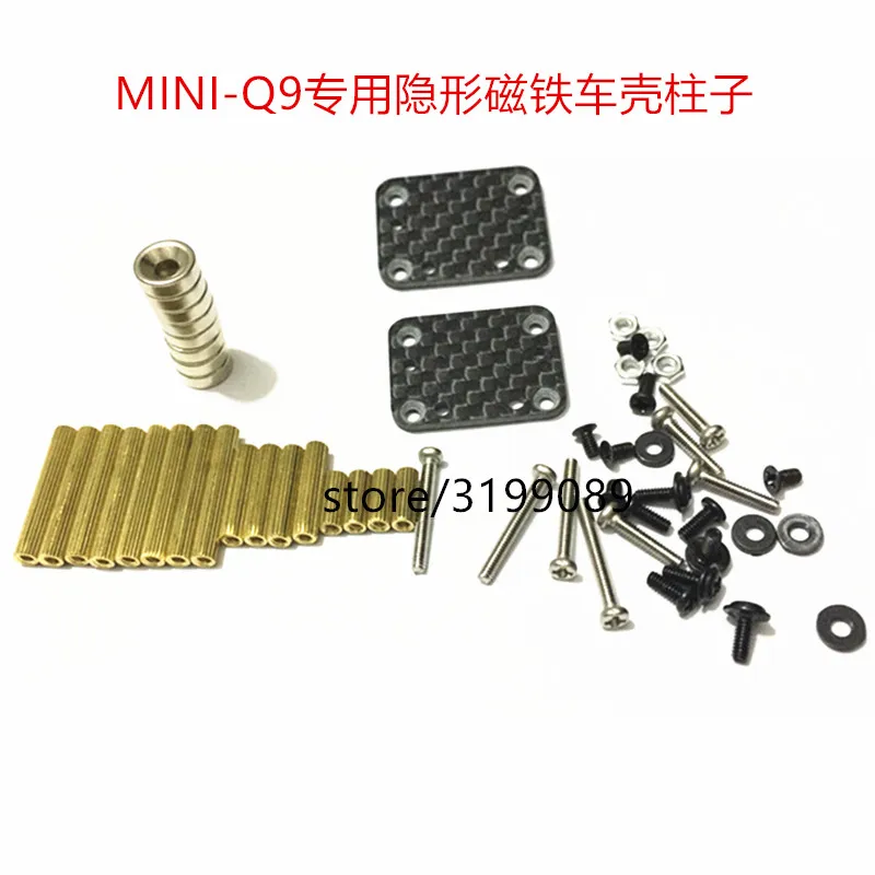 

1/28 mosquito car MINI-Q9 modified DIY1/24 car shell invisible strong magnetic car shell column height freely adjustable