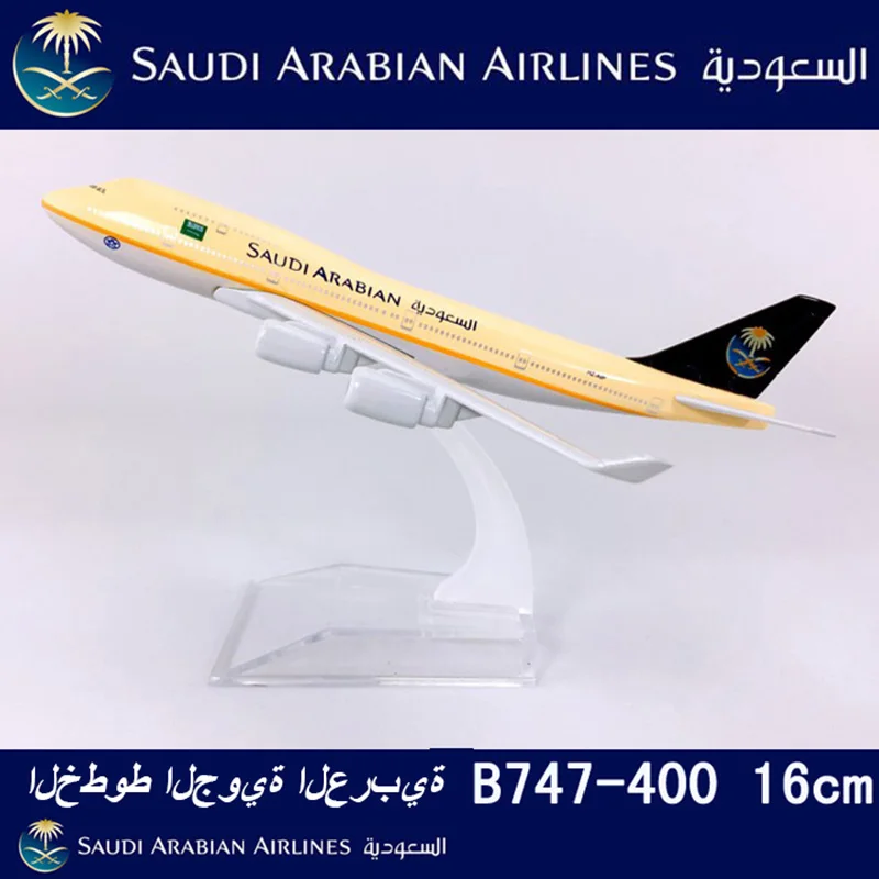 Saudi Arabian Airlines B747 Metal Alloy Diecast Model Plane Aircraft Toy 16CM