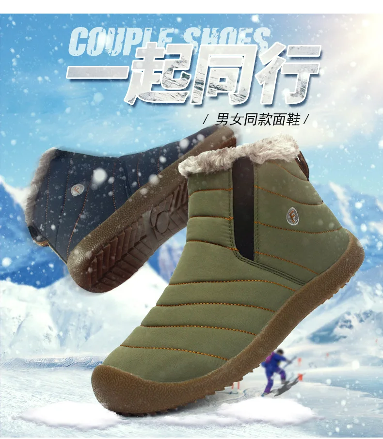 Мужские водонепроницаемые ботинки зимние ботильоны теплая хлопчатобумажная обувь, Мужская противоскользящая модные Мужские зимние сапоги обувь для прогулок круглый носок Мужская обувь