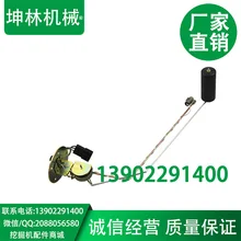 Kobelco, kobelco бака датчик, экскаватор бак поплавок