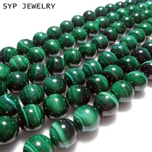 Натуральный Малахит 8 мм 10 мм 12 мм Гладкий Круглый драгоценный камень свободные бусины для изготовления ювелирных изделий Дизайн diy ожерелье браслет