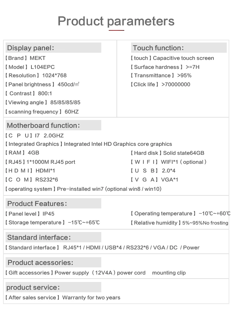 10 дюймов Intel I7 4 г памяти 64 г SSD жесткий диск все в одном ПК multi-touch емкостный сенсорный экран промышленных компьютер 10,4