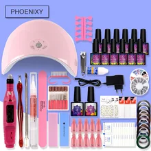 Manicure Set 36W UV LED Lamp 8ml Gel Polish Nail Set Nail Drill Machine Electric Manicure Handle Nail Art Tool Electric Nail Kit