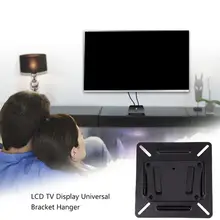 Маленькая ЖК-колыбель 14-32 дюймов кронштейн для телевизора универсальное настенное крепление для ТВ Колыбель подходит для дома и бизнеса случаев