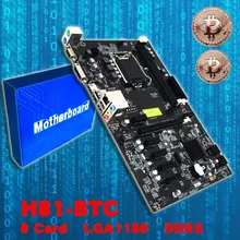 H81 BTC Mining Motherboard CPU LGA 1150 Integrated Chip Sound Card Network Card DDR3 PCI Express