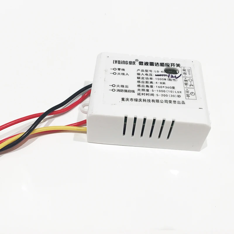 CMBetter Delay Distance Is Adjustable Switch Microwave Radar Body Sensor Switch Auto Power On Off DC12V Light Control Switch (2)