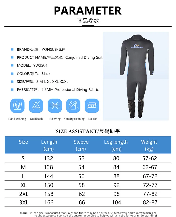详情2-恢复的-拷贝-恢复的_04